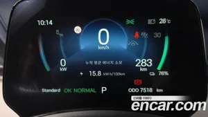 BYD Atto 3, 2025 — миниатюра 11