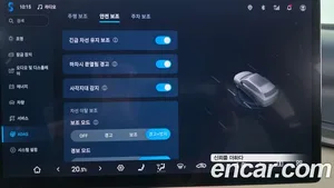 BYD Atto 3, 2025 — миниатюра 21