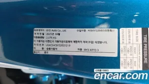 BYD Atto 3, 2025 — миниатюра 29