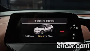 Volkswagen ID.4, 2023 — миниатюра 10