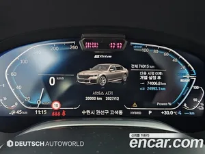 BMW 7-Series, 2021 — миниатюра 8