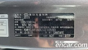 Hyundai Santa Fe, 2019 — миниатюра 26