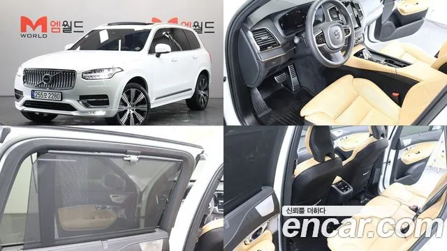Volvo XC90, 2022 — фото автомобиля из Кореи