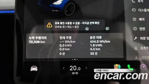 Tesla Model Y, 2021 — миниатюра 11