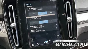 Volvo XC40, 2020 — миниатюра 17