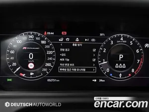 Land Rover Range Rover Velar, 2020 — миниатюра 8