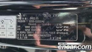 Kia EV6, 2022 — миниатюра 26
