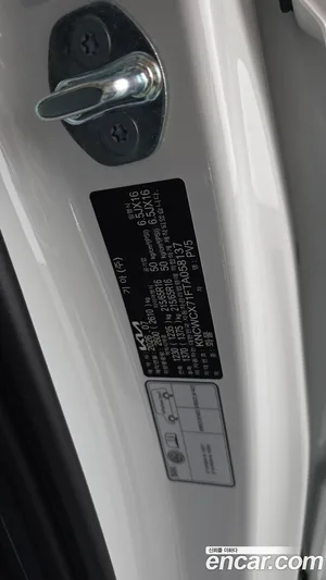 Kia PV5, 2026 — миниатюра 27