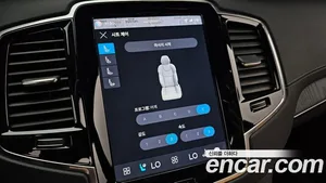 Volvo XC90, 2023 — миниатюра 31