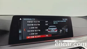 BMW 5-Series, 2018 — миниатюра 19