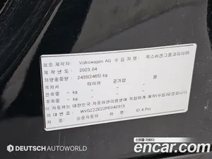 Volkswagen ID.4, 2023 — миниатюра 20