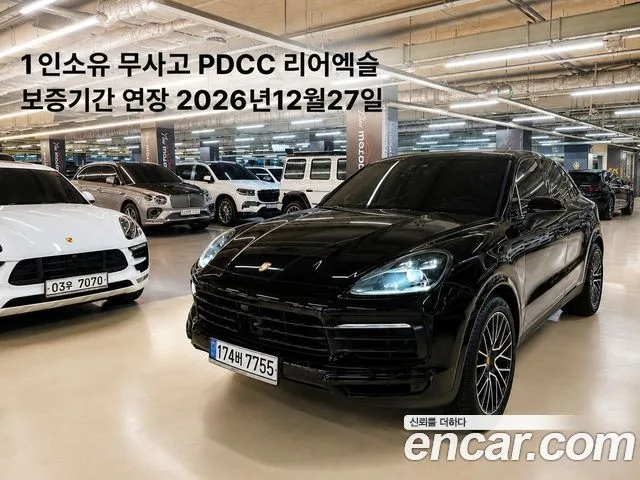 Porsche Cayenne, 2021 — фото автомобиля из Кореи