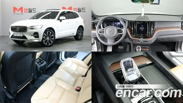 Volvo XC60, 2025 — фото автомобиля из Кореи