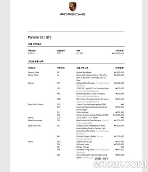 Porsche 911, 2022 — миниатюра 19