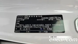 Hyundai Kona, 2018 — миниатюра 33