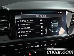 Audi Q4 e-tron, 2023 — миниатюра 17
