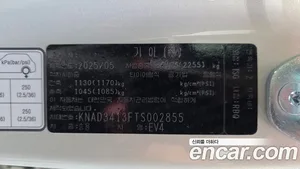 Kia EV4, 2025 — миниатюра 28