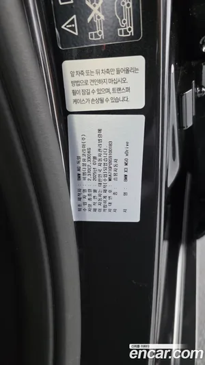BMW X3, 2025 — миниатюра 28