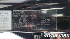 Kia K5, 2019 — миниатюра 30