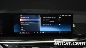 BMW X7, 2024 — миниатюра 28