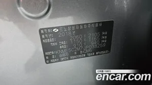 Renault QM6, 2018 — миниатюра 23
