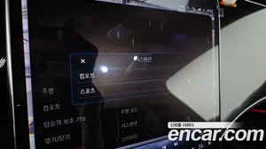 Mercedes-Benz EQS, 2022 — миниатюра 32