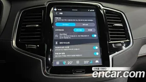 Volvo XC90, 2023 — миниатюра 31
