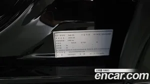 Audi A8, 2023 — миниатюра 38