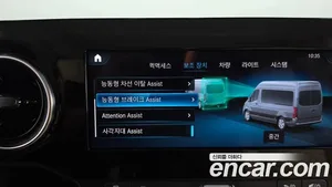 Mercedes-Benz Sprinter, 2023 — миниатюра 33