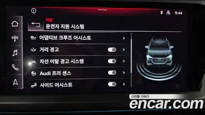 Audi Q4 e-tron, 2022 — миниатюра 21