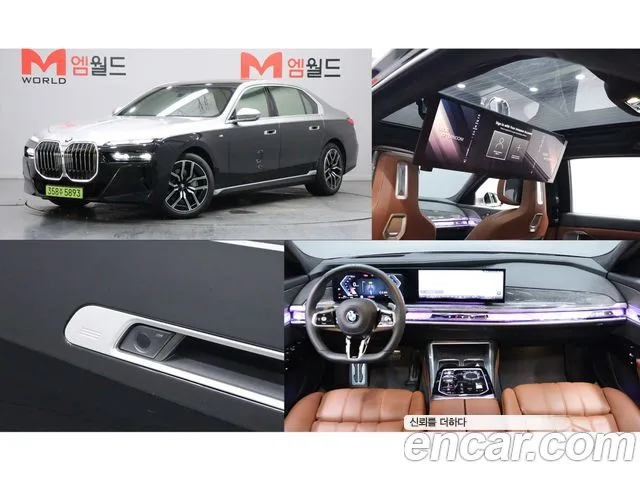 BMW 7-Series, 2023 — фото автомобиля из Кореи