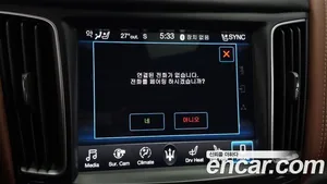 Maserati Levante, 2020 — миниатюра 30
