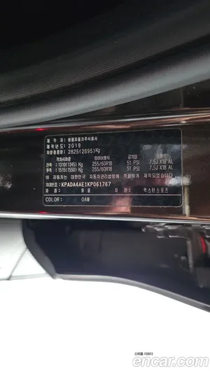 KGM Rexton, 2019 — миниатюра 30