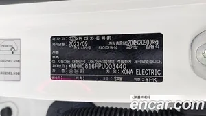 Hyundai Kona, 2023 — миниатюра 30