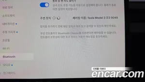 Tesla Model 3, 2024 — миниатюра 37