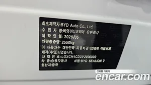 BYD Sealion 7, 2026 — миниатюра 34