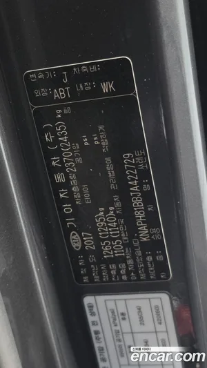 Kia Sorento, 2017 — миниатюра 24
