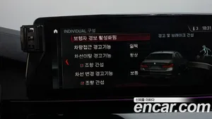 BMW 5-Series, 2017 — миниатюра 28