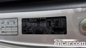 Hyundai Staria, 2024 — миниатюра 27