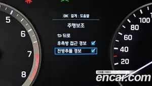 Hyundai Sonata, 2014 — миниатюра 27