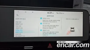 Hyundai Ioniq 5, 2022 — миниатюра 22