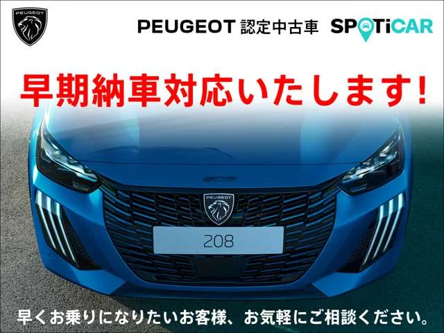 Peugeot SUV e-2008, 2023 — фото автомобиля из Японии