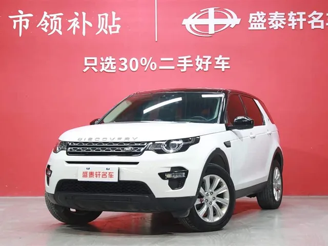Land Rover Discovery Sport, 2019 — фото автомобиля из Китая