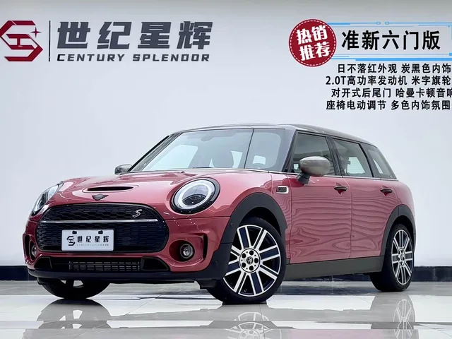 Mini CLUBMAN, 2022 — фото автомобиля из Китая