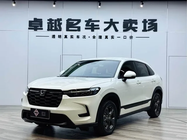 Honda HR-V, 2023 — фото автомобиля из Китая
