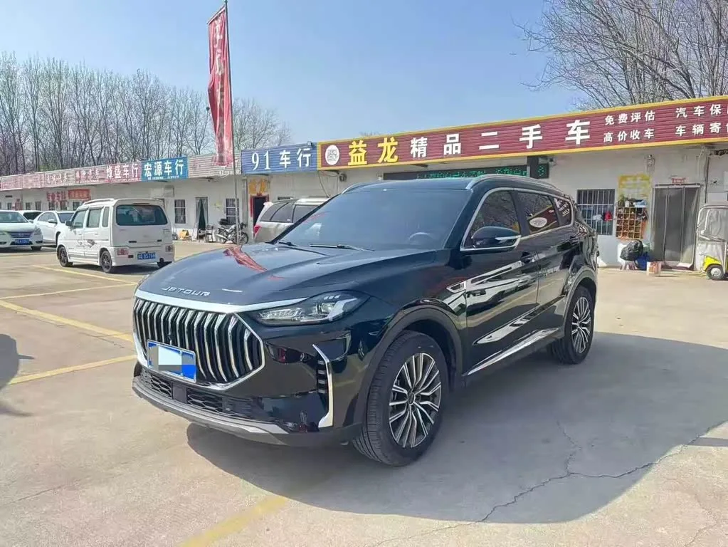 Chery X70 PLUS, 2024 — фото 1 из 1