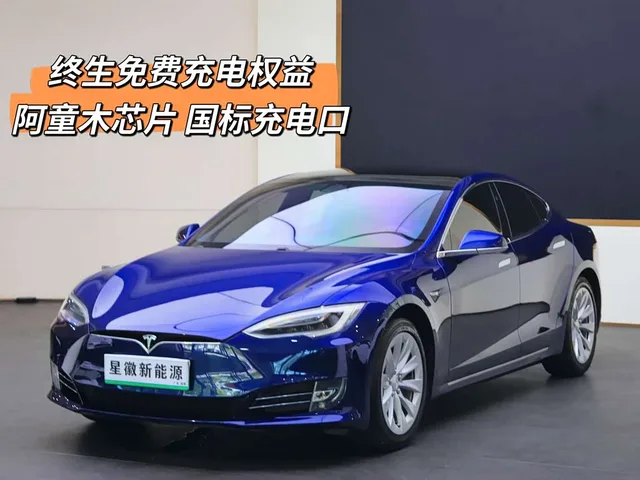 Tesla Model S, 2018 — фото автомобиля из Китая