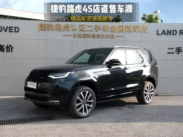 Land Rover Discovery, 2025 — фото автомобиля из Китая