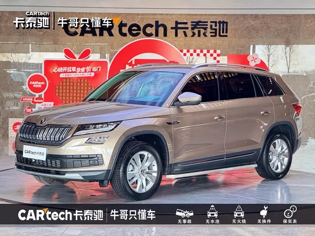 Skoda Kodiaq, 2022 — фото автомобиля из Китая