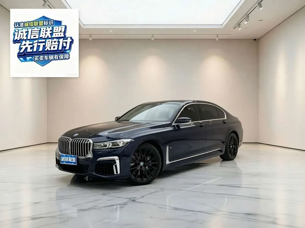 BMW 7 Series, 2021 — фото 1 из 1